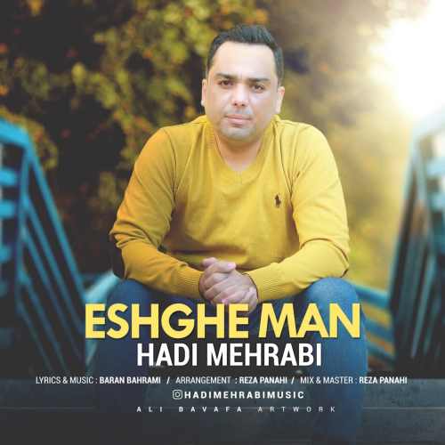 هادی مهرابی عشق من